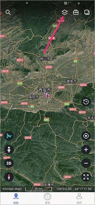 卫星地图2025年高清最新版