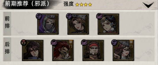 九州江湖情