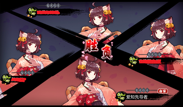 雀魂麻將最新版