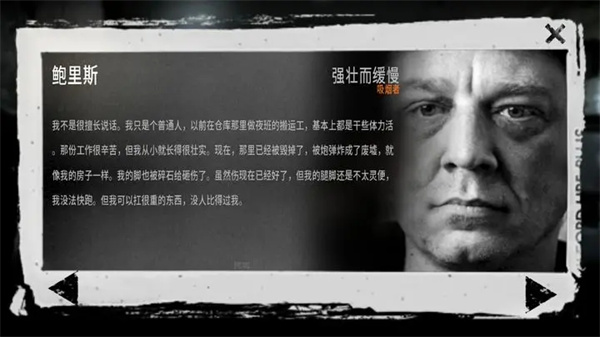 这是我的战争免谷歌完整版
