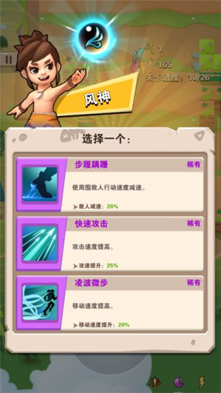 家园卫士腾讯版