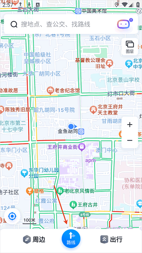 百度地图去广告版