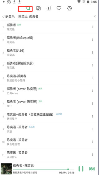 洛雪音乐最新版本