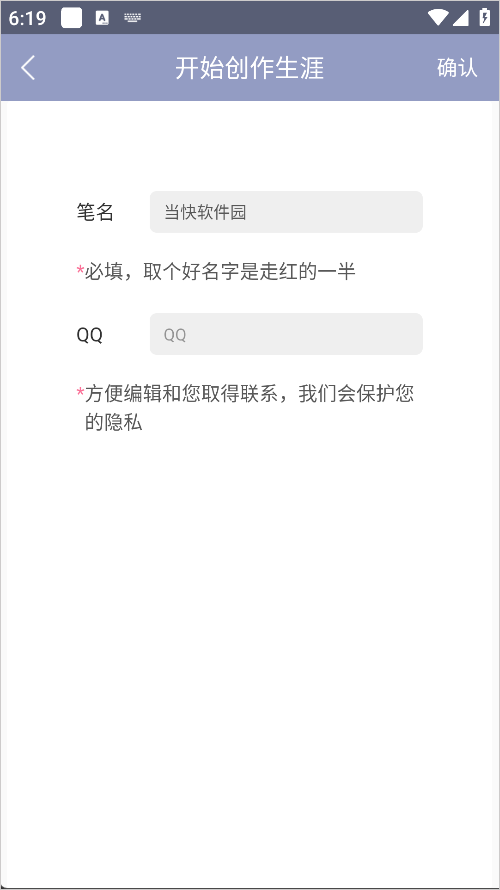 耽美小说大全