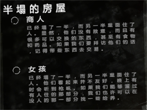 这是我的战争免谷歌完整版