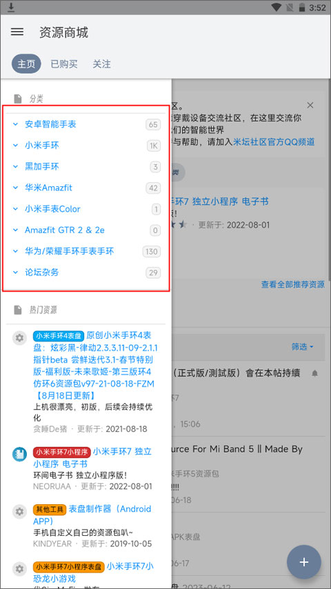 米坛社区官方正版