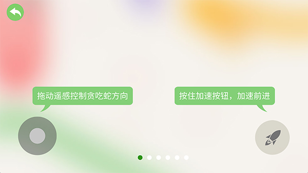五毒大作战正版免费安装