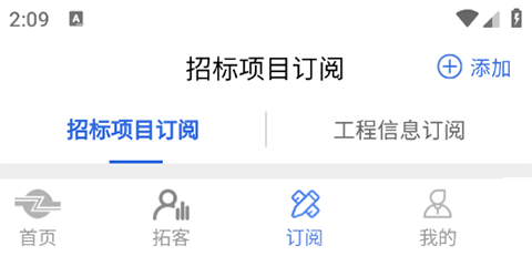 采招网
