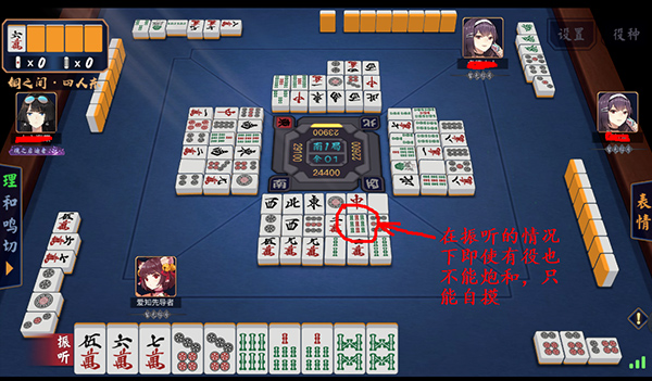 雀魂麻將最新版
