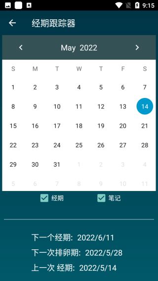 SmartTools汉化版