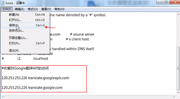google翻译app