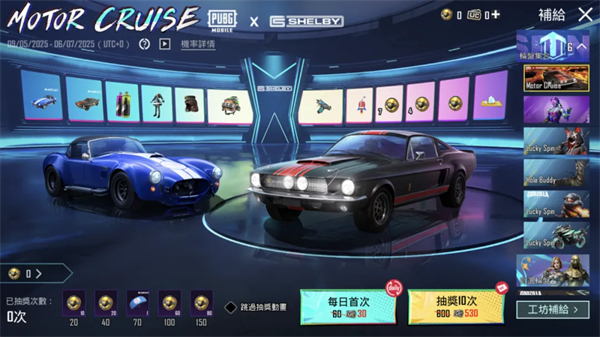 PUBG国际服手游免费正版