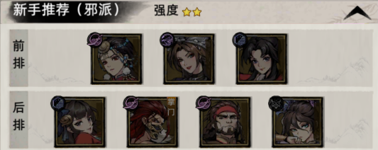 九州江湖情