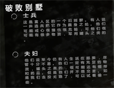 这是我的战争免谷歌完整版