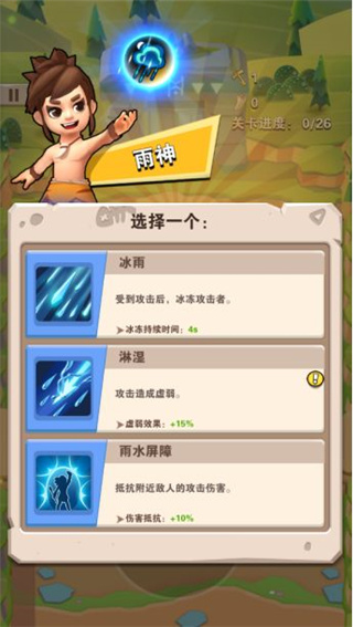 家园卫士腾讯版