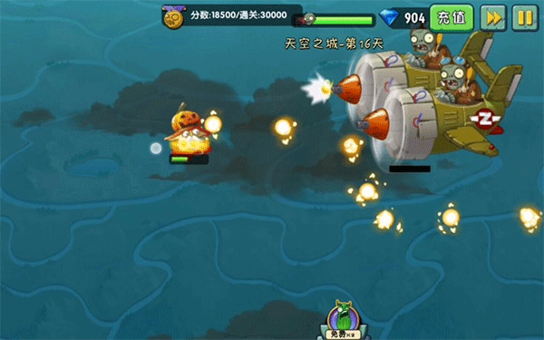 植物大战僵尸2国际版pojie版