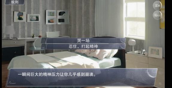 怪谈之家手机版安装