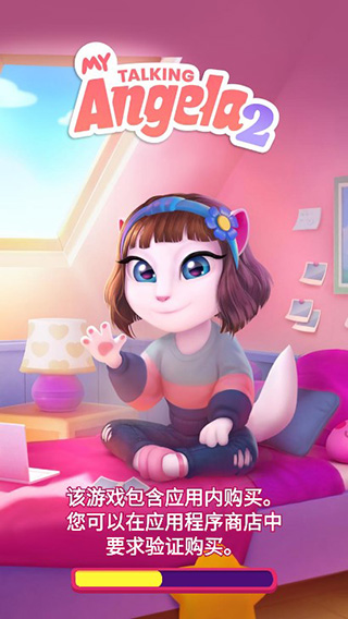 我的安吉拉2pojie版最新版