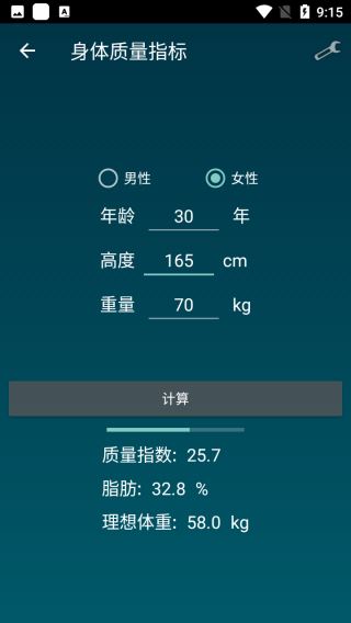 SmartTools汉化版