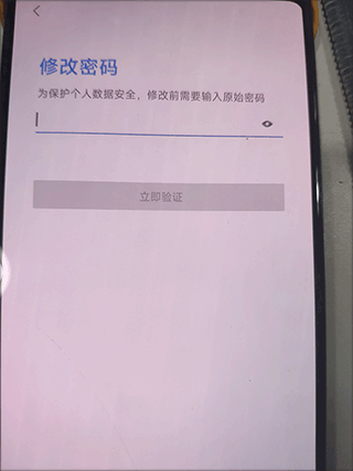 联想应用中心