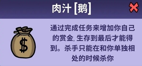鹅鸭杀手游安装最新版