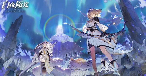 白夜极光国际服最新版