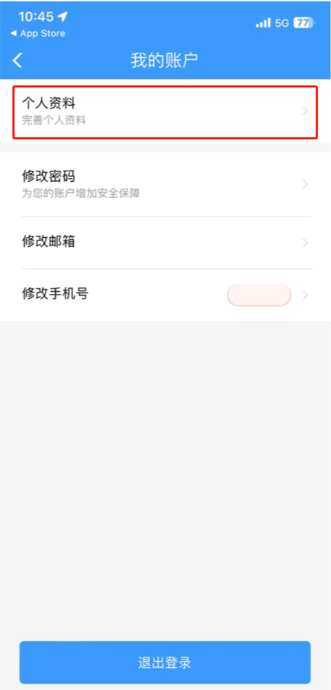 铁路12306官方订票