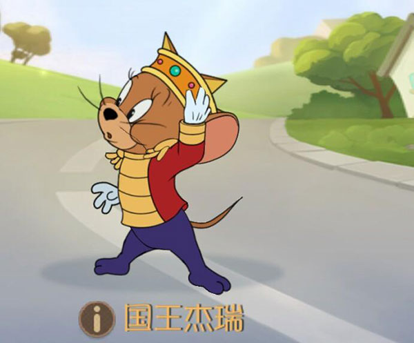 猫和老鼠应用宝版
