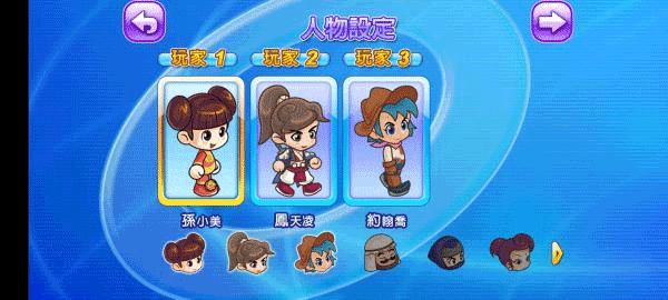 大富翁4安装