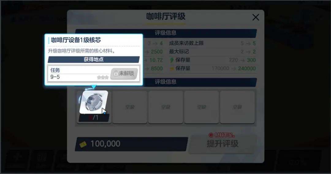 蔚蓝档案官方版安装