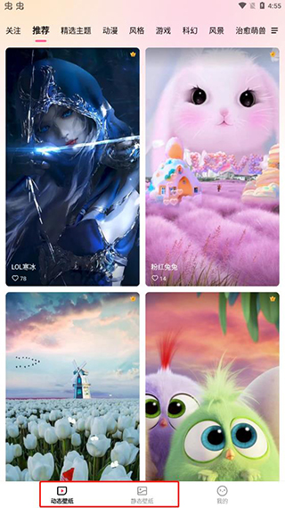 360画报手机版app