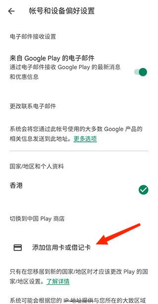 谷歌钱包最新版