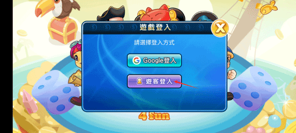 大富翁4安装