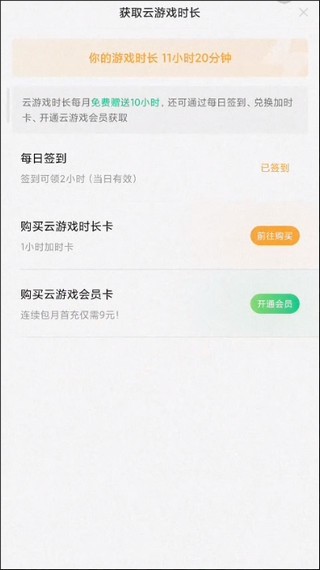 云·原神官方最新版