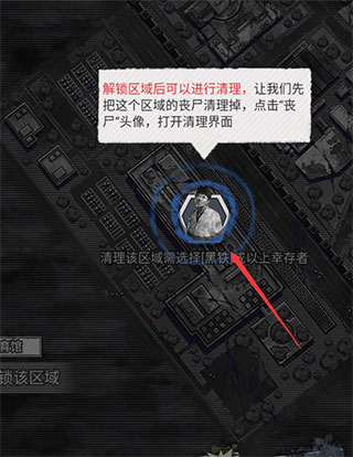 末日家园R计划
