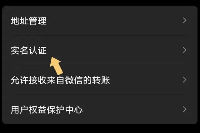QQ精简版