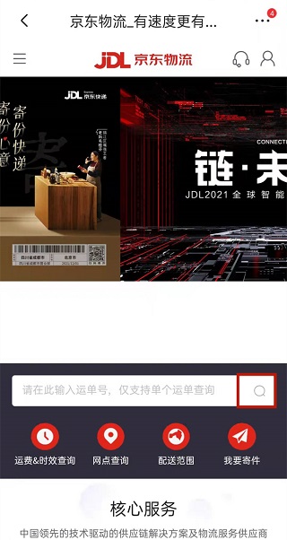 京东谷歌play版