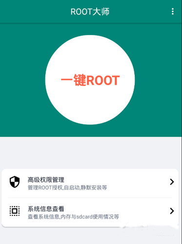 豌豆荚应用商店
