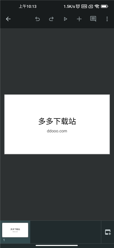Google ppt