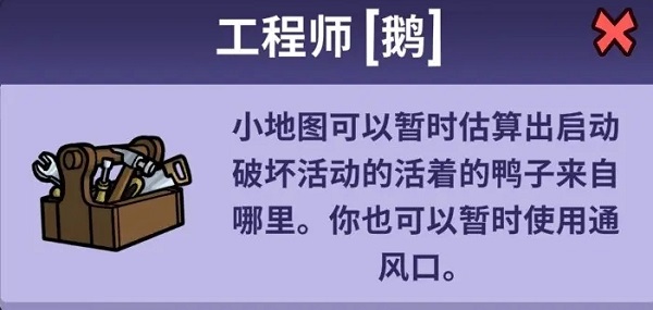 鹅鸭杀手游安装最新版