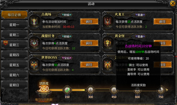 神兵奇迹手游官方版