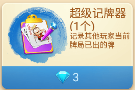 博雅斗地主免费安装