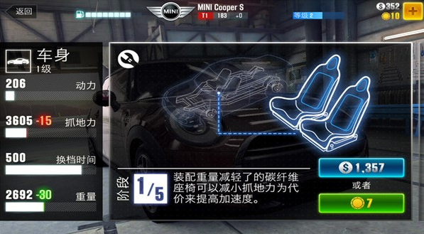 CSR赛车2官方正版