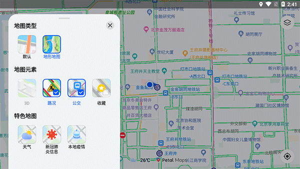 花瓣地图