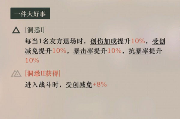 重返未来1999国际服安装