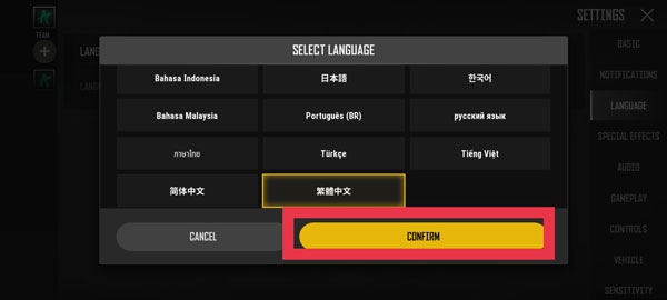 PUBG未来之役最新版本