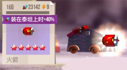 喵星大作战官方正版安装