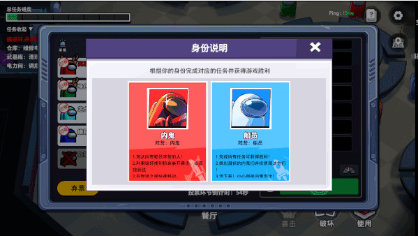 太空行动小米版