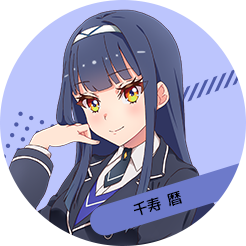 梦想星座盘手游