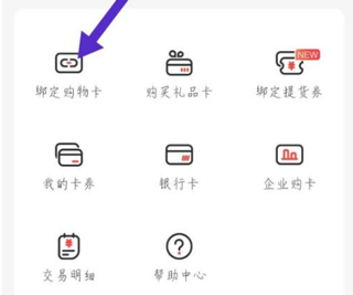 天虹商场网上商城app